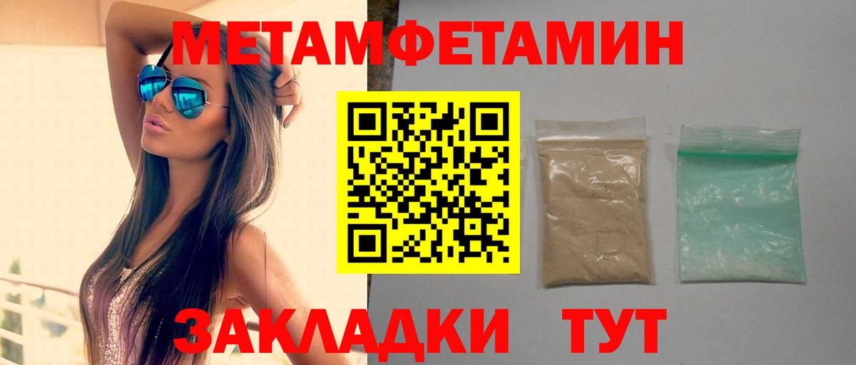 АМФ Розовый Лабытнанги