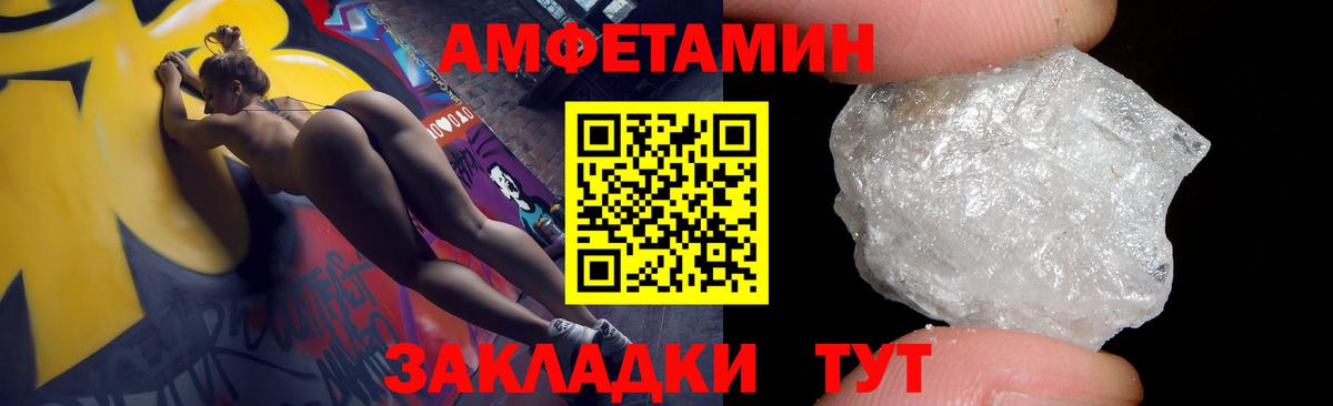 АМФЕТАМИН  АМФЕТАМИН 98%  Вход с VPN  Лабытнанги 