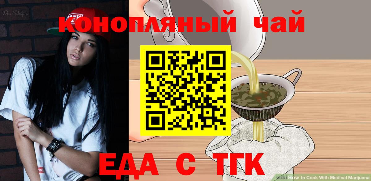 Лабытнанги  Canna-Cookies конопля  Вход с VPN 