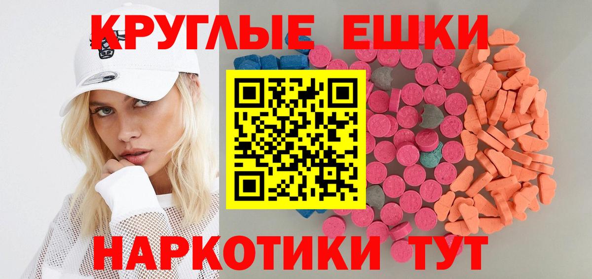 ЭКСТАЗИ Philipp Plein Лабытнанги
