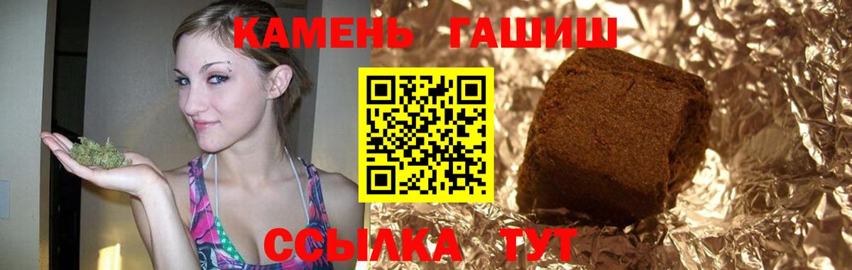 Гашиш AMNESIA HAZE  ГАШ AMNESIA HAZE  Вход с VPN  Лабытнанги 