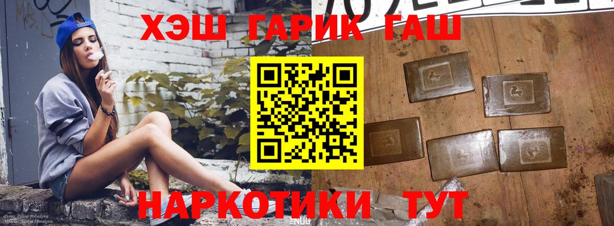 Гашиш Ice-O-Lator Лабытнанги