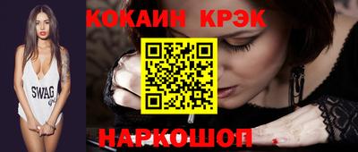 соль ск Гусь-Хрустальный