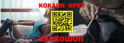 амфетамин Гусиноозёрск