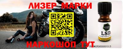 амфетамин Гусиноозёрск