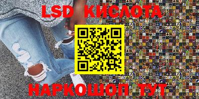 амфетамин Гусиноозёрск