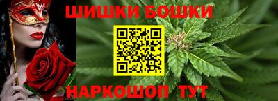 соль ск Гусь-Хрустальный