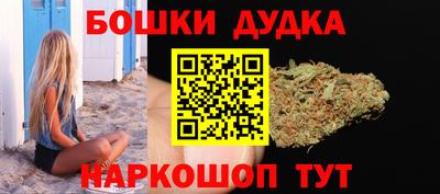 соль ск Гусь-Хрустальный