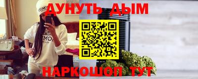амфетамин Гусиноозёрск