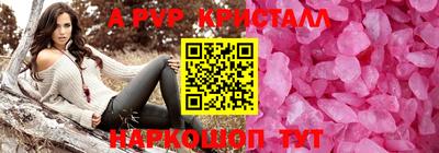 MDMA Гусев