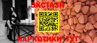 амфетамин Гусиноозёрск