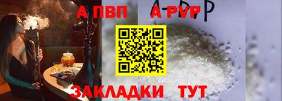 соль ск Гусь-Хрустальный