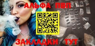 соль ск Гусь-Хрустальный