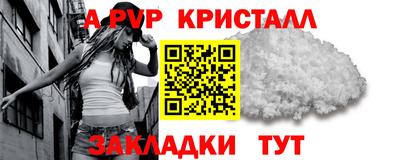 соль ск Гусь-Хрустальный