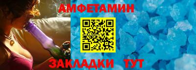 соль ск Гусь-Хрустальный