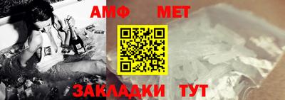 амфетамин Гусиноозёрск