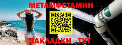 амфетамин Гусиноозёрск