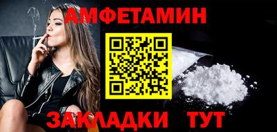 амфетамин Гусиноозёрск