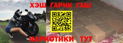 соль ск Гусь-Хрустальный