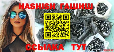 соль ск Гусь-Хрустальный