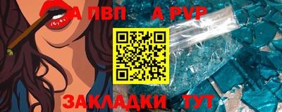 соль ск Гусь-Хрустальный
