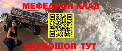 амфетамин Гусиноозёрск
