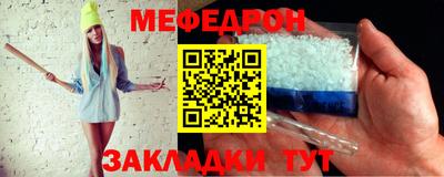 соль ск Гусь-Хрустальный