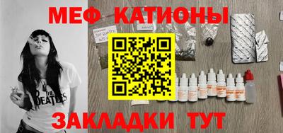 соль ск Гусь-Хрустальный