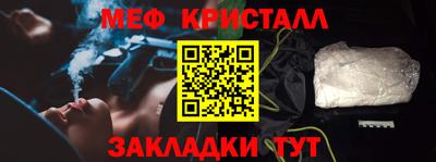 соль ск Гусь-Хрустальный