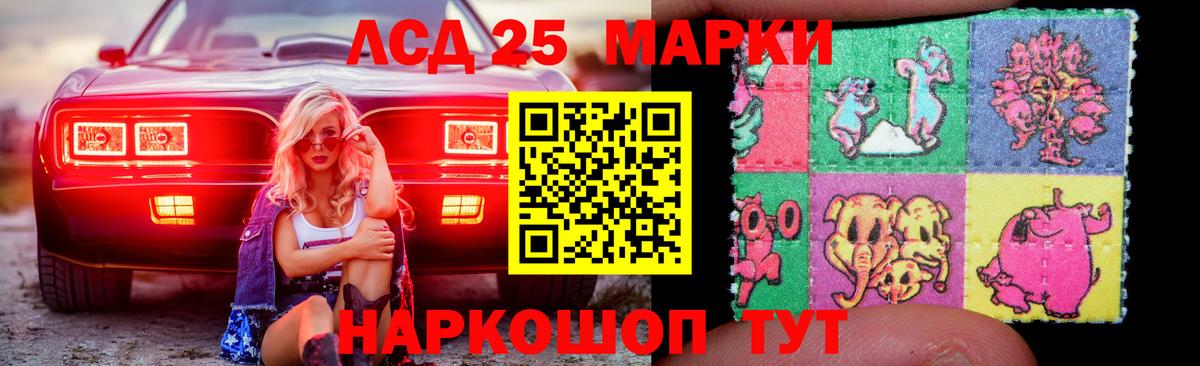 Лсд 25 экстази кислота  Вход с VPN  Лабытнанги  ЛСД экстази ecstasy 