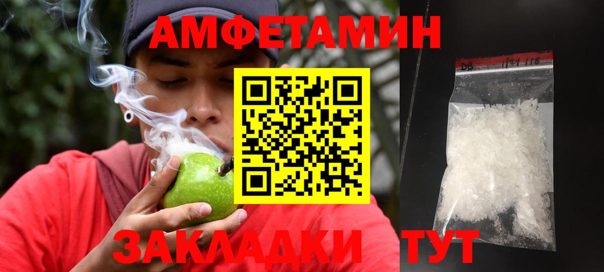 Лабытнанги  Метамфетамин мет  Вход с VPN 