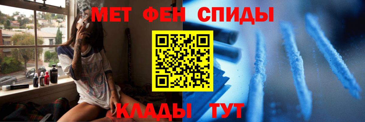 Метамфетамин Methamphetamine Лабытнанги