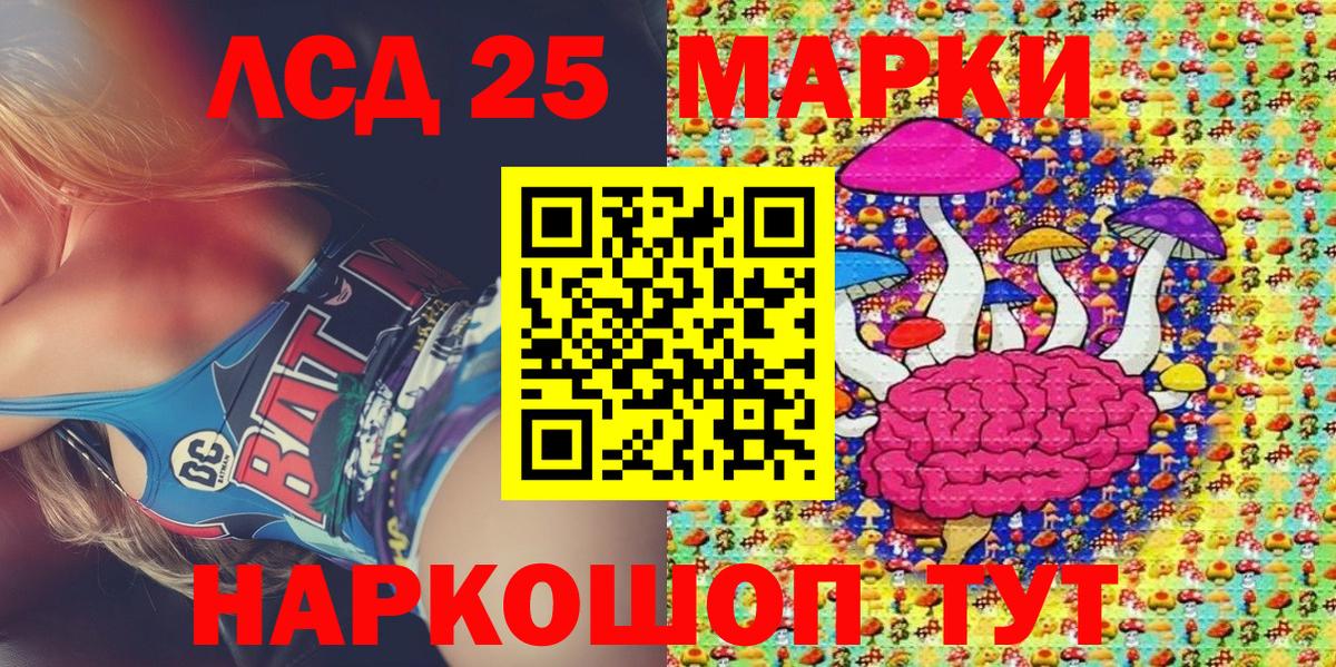 Лабытнанги  Марки NBOMe 1,5мг  Марки N-bome  Вход с VPN 