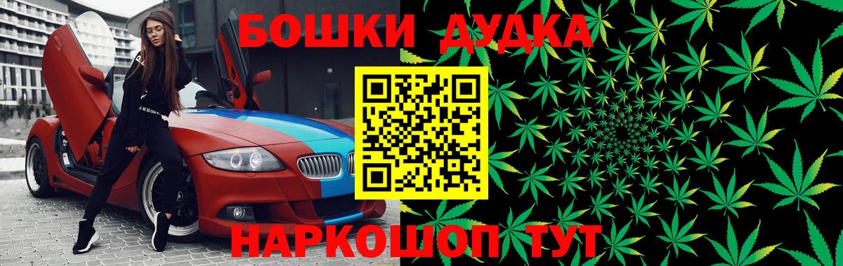 Бошки Шишки Ganja  Бошки марихуана марихуана  Вход с VPN  Лабытнанги  Бошки Шишки конопля 